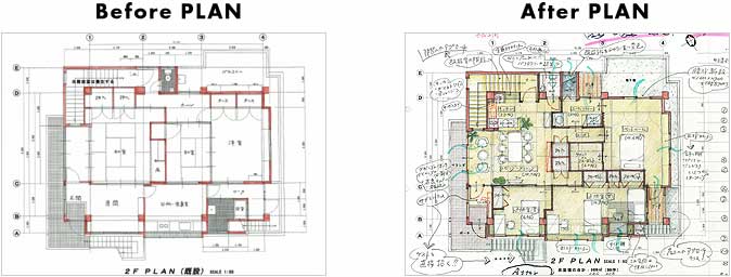 ビフォアープラン、アフタープランの図面